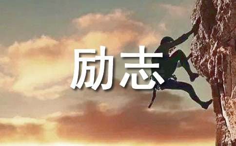 初中篮球战术一周训练计划_2