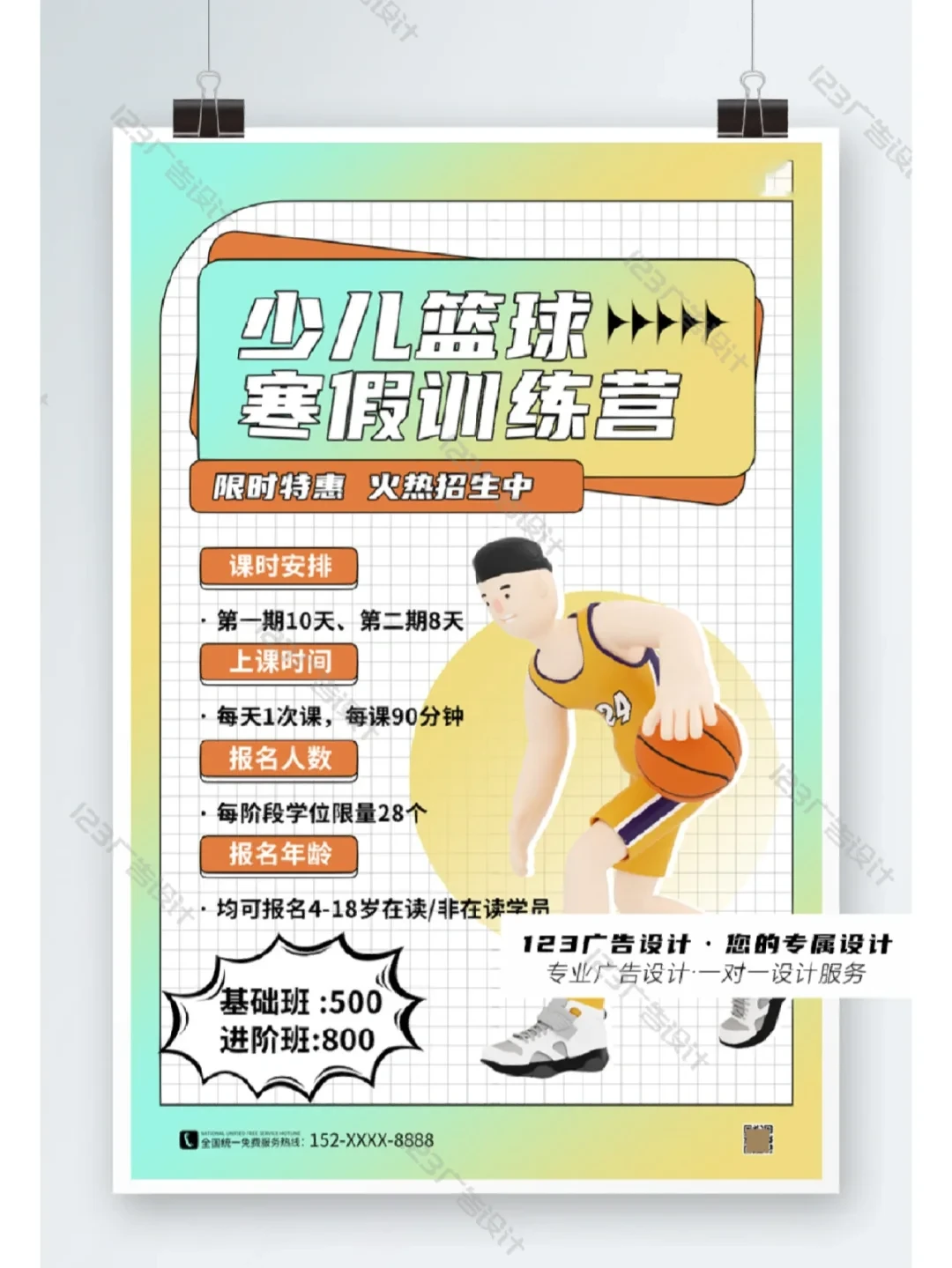 为替补球员提供更好的恢复和康复方案_1