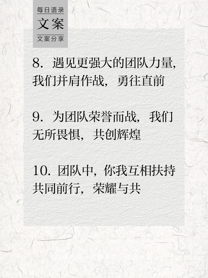 如何制定有效的篮球训练策略以提高球员表现_1