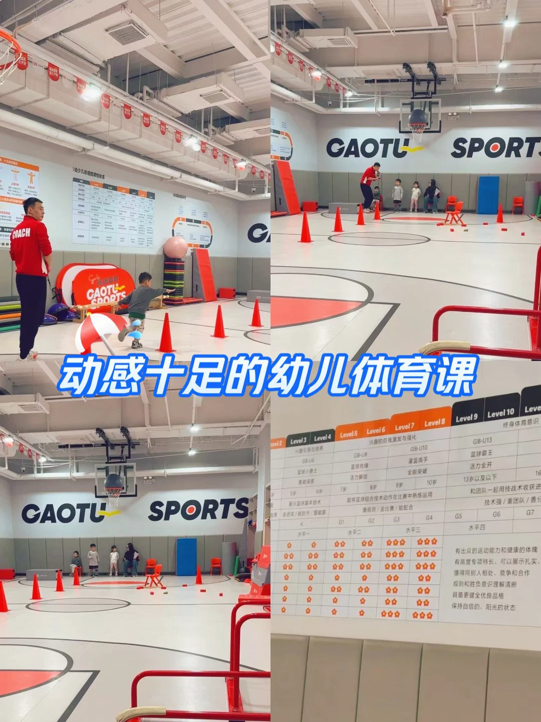 如何通过篮球训练和心理辅导提升自信_1